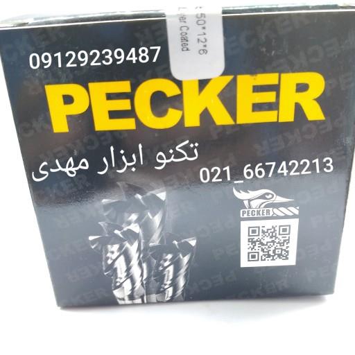 فرز  انگشتی الماس 3